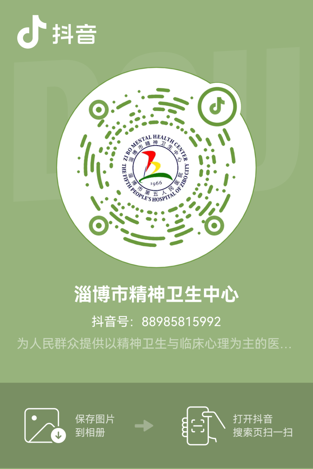 QQ圖片20231102162628.png